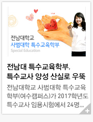 ������ Ư�������к�, Ư������ �缺 ��Ƿ� '���'
