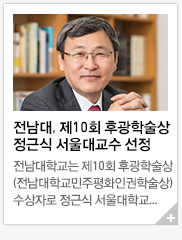 ������, ��10ȸ �ı��м��� ���ٽ� ����뱳�� ����