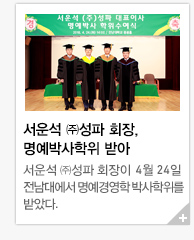 ��� ��ǥ�̻� �����ڻ����� �޾�