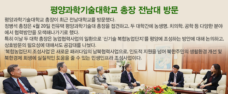 �����б�����б� ���� ������ �湮