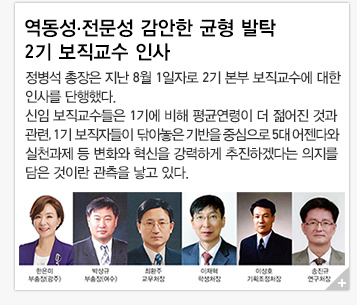 ������&middot;������ ������ ���� ��Ź(2�� �������� �λ�)