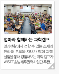 ������ �Բ��ϴ� ����ķ��