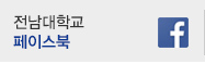 �������б� ���̽��� �ٷΰ���