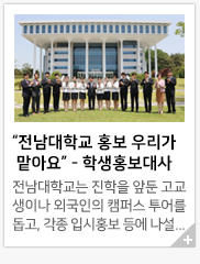 &ldquo;�������б� ȫ�� �츮�� �þƿ�&rdquo;