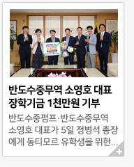 �ݵ��������� �ҿ�ȣ ��ǥ ���б�� 1õ���� ���