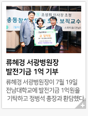 ���� ����&middot;�̼����� ���� ��������(������ ���� ������)