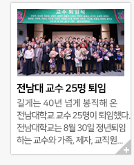 ������ ���� 25�� ����