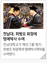 ������, �ֺ��� ȸ�忡 �����ڻ� ����