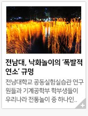 ������, ��ȭ������ &lsquo;������ ����&rsquo; �Ը�