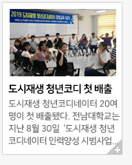 ������� û���ڵ� ù ����