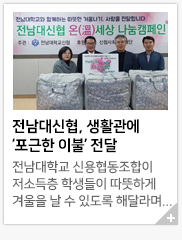 ���������, ��Ȱ���� &lsquo;������ �̺�&rsquo; ����