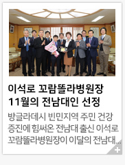 ��۶󵥽� 25�� �Ƿ�Ȱ�� �̼��� �����ʶ󺴿��� 11���� �������� ����