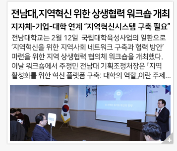 ����ü-���-���� ���� &ldquo;�������Žý��� ���� �ʿ�&rdquo;