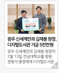 �ż���Ȱ� ����� ����, �����е����� ��� 5õ���� ��Ź