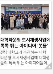 ����Ÿ���� ������������ ���� Ƣ�� ���̵�� '����'