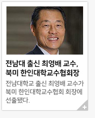 ������ ��� �ֿ��� ����, �Ϲ� ���δ��б�����ȸ�� ����