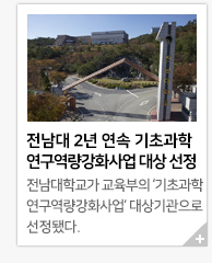 ������ 2�� ���� ���ʰ��п���������ȭ��� ��� ����