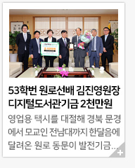 Ȯ��⺻������ 
 
53�й� ���μ��� ���������� �����е�������� 2õ���� ��Ź 
 
