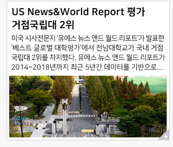 US News&World Report �� ���������� 2��