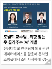 ������ ����(�Ƿ��а�)�� ���� �´� �� ����ִ� 'AI' ����