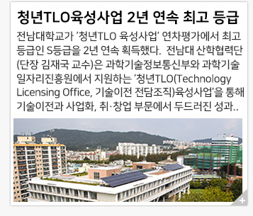 û��TLO������� 2�� ���� �ְ� ���