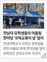 ������ ���л����� ��︲ �Ѹ��� &lsquo;���������� ��&rsquo; ����