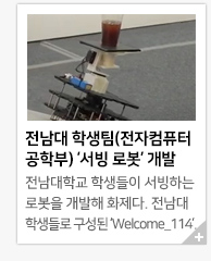 ������ �л���(������ǻ�Ͱ��к�) &lsquo;���� �κ�&rsquo; ���� &lsquo;ȭ��&rsquo;