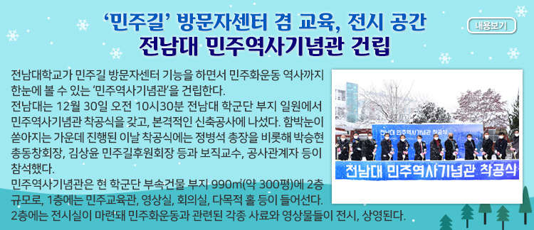 &lsquo;���ֱ�&rsquo; �湮�ڼ��� ���� ���ֿ������ �Ǹ� ����