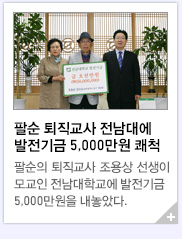 ȼ  뿡  5,000 ô