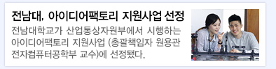 ������, ����� '���̵�����丮���' ����
