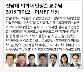 �ǰ��� ������ ������ '2015 ���̿��Ͼ���' ����