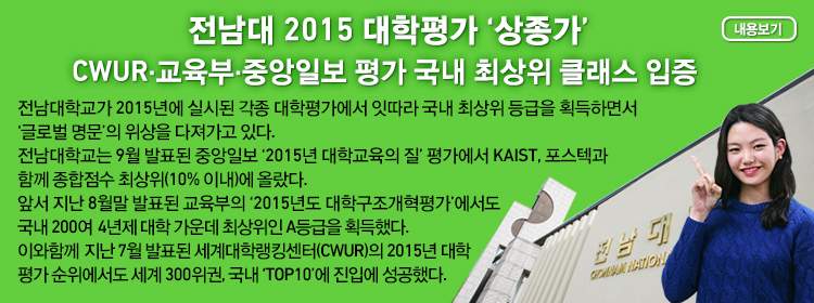 ������ 2015 ������ &lsquo;������&rsquo;