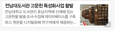 �����뵵���� ������ Ư��ȭ��� Ȱ��