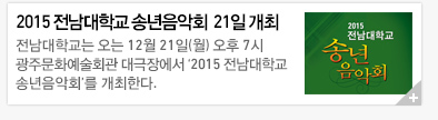 2015 �������б� �۳�����ȸ 21�� ����