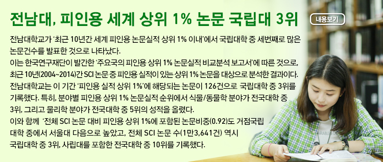 ������, ���ο� ���� ���� 1% ���� ������ 3��