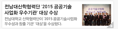 ������������´� '2015 ����������ȭ ������' ��� ����