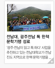 ������, �������� �� ��å ���б��� ����