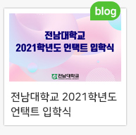 �������б� 2021�г⵵ ����Ʈ ���н�