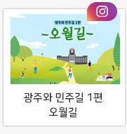 ���ֿ� ���ֱ� 1�� - ������