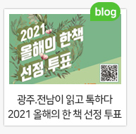 ����.������ �а� ���ϴ�2021 ������ �� å ���� ��ǥ