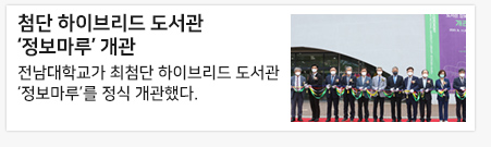 ÷�� ���̺긮�� ������ &lsquo;��������&rsquo; ����