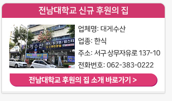 �������б� �Ŀ��� �� �Ұ�