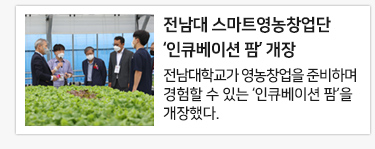 ������ ����Ʈ����â���� &lsquo;��ť���̼� ��&rsquo; ����