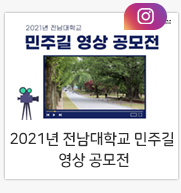 2021�� �������б� ���ֱ� ���� ������