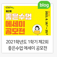 2021�г⵵ 1�б� ��2ȸ �������� ������ ������