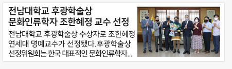 �������б� �ı��м��� ��ȭ�η����� �������� ���� ����