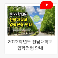 [���оȳ�] 2022�г⵵ �������б� �������� �ȳ�