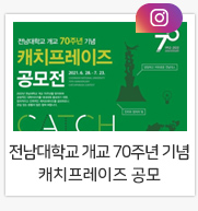 �������б� ���� 70�ֳ� ��� ĳġ�������� ����
