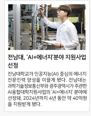 ������, &lsquo;AI+������&rsquo;�о� ������� ����