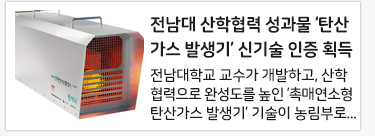 ������ �������� ������ &lsquo;ź�갡�� �߻���&rsquo; �ű�� ���� ȹ��